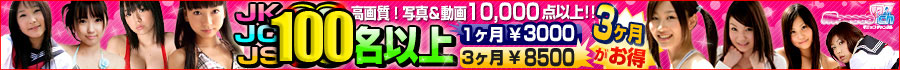制服！ブルマ！スク水！ビキニ！レオタード★moecco JK,JC,JS,80名以上!moecco.ch