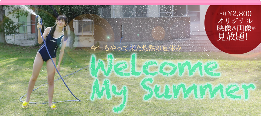 美少女図鑑★美少女ジュニアアイドル(U-15)の写真&動画！女子高生(JK),女子中学生(JC),小学生(JS)！moecco制服,ブルマ,スク水,コスプレ！