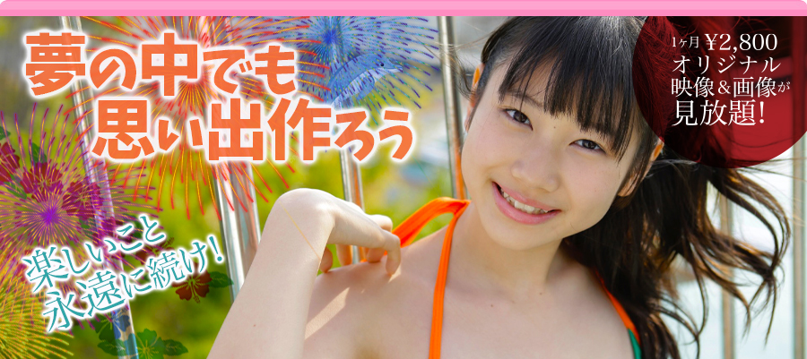 美少女図鑑★美少女ジュニアアイドル(U-15)の写真&動画！女子高生(JK),女子中学生(JC),小学生(JS)！moecco制服,ブルマ,スク水,コスプレ！