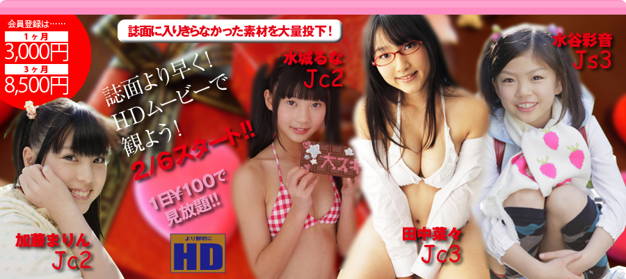 美少女図鑑★美少女ジュニアアイドル(U-15)の写真&動画！女子高生(JK),女子中学生(JC),小学生(JS)！moecco制服,ブルマ,スク水,コスプレ！