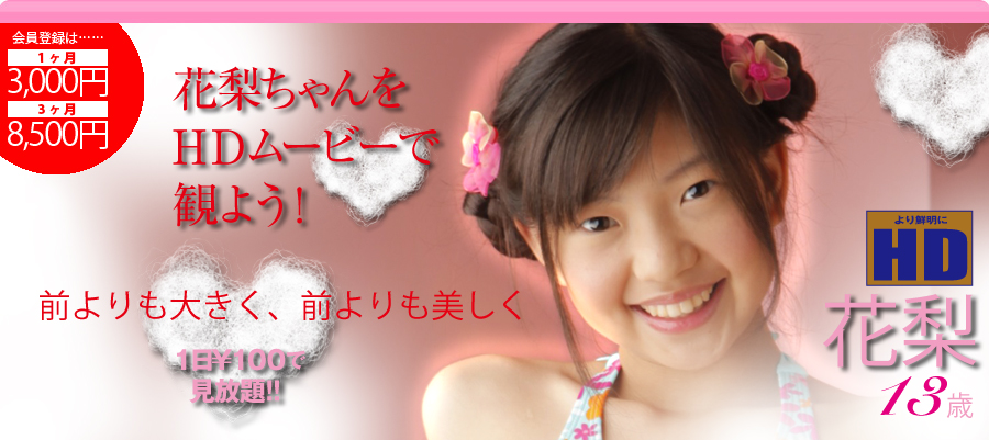 美少女図鑑★美少女ジュニアアイドル(U-15)の写真&動画！女子高生(JK),女子中学生(JC),小学生(JS)！moecco制服,ブルマ,スク水,コスプレ！