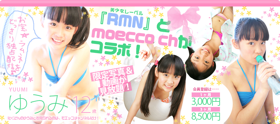 美少女図鑑★美少女ジュニアアイドル(U-15)の写真&動画！女子高生(JK),女子中学生(JC),小学生(JS)！moecco制服,ブルマ,スク水,コスプレ！