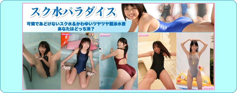 Moecco.tv水着 Amazon.co.jp: Moecco Special Edition Swimsuit Style Vol.2 ...